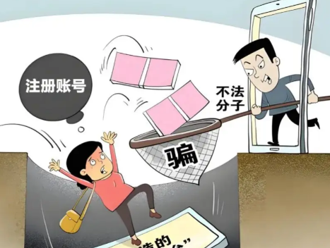 雄安新区网上兼职被骗怎么解决